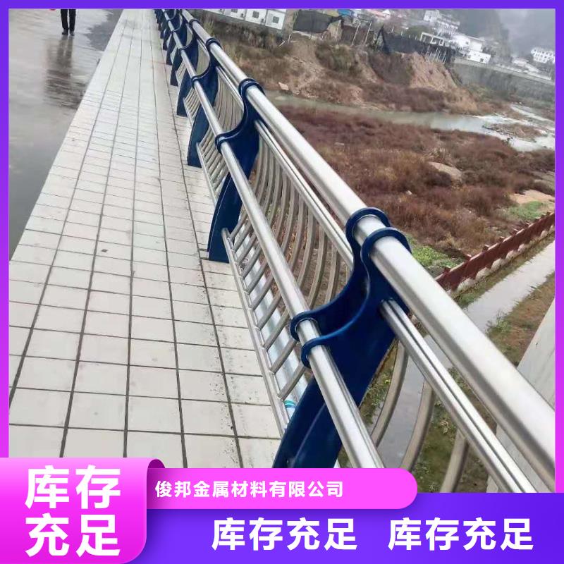 【防撞护栏】河道护栏厂家采购