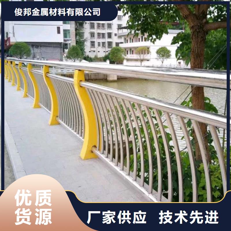 防撞护栏市政道路防护栏今年新款