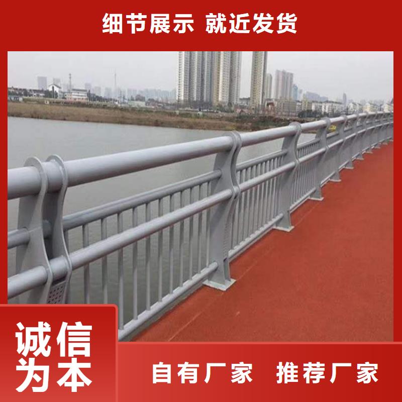 防撞护栏【道路护栏】诚信经营现货现发