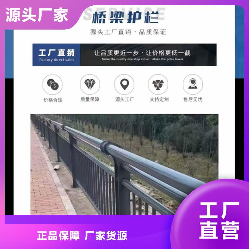 发货及时的河道护栏销售厂家