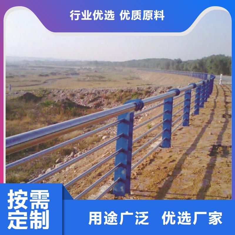 不锈钢复合管防撞护栏道路防撞护栏工厂批发