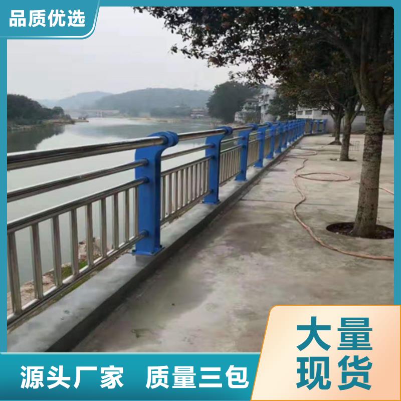 不锈钢复合管防撞护栏【市政道路防护栏】精品选购