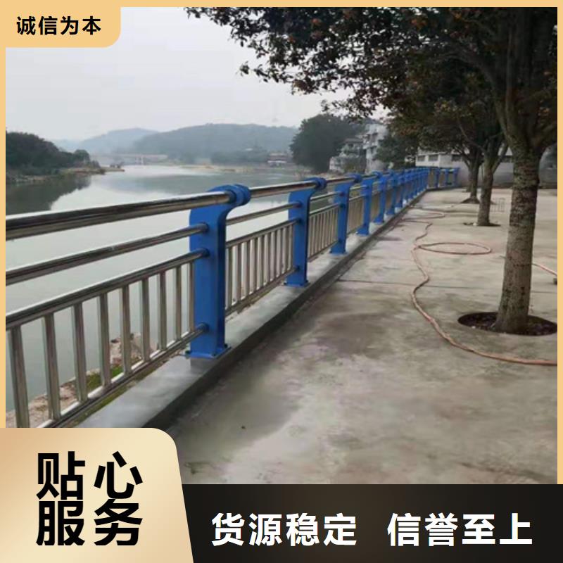 不锈钢复合管防撞护栏【市政道路防护栏】精品选购