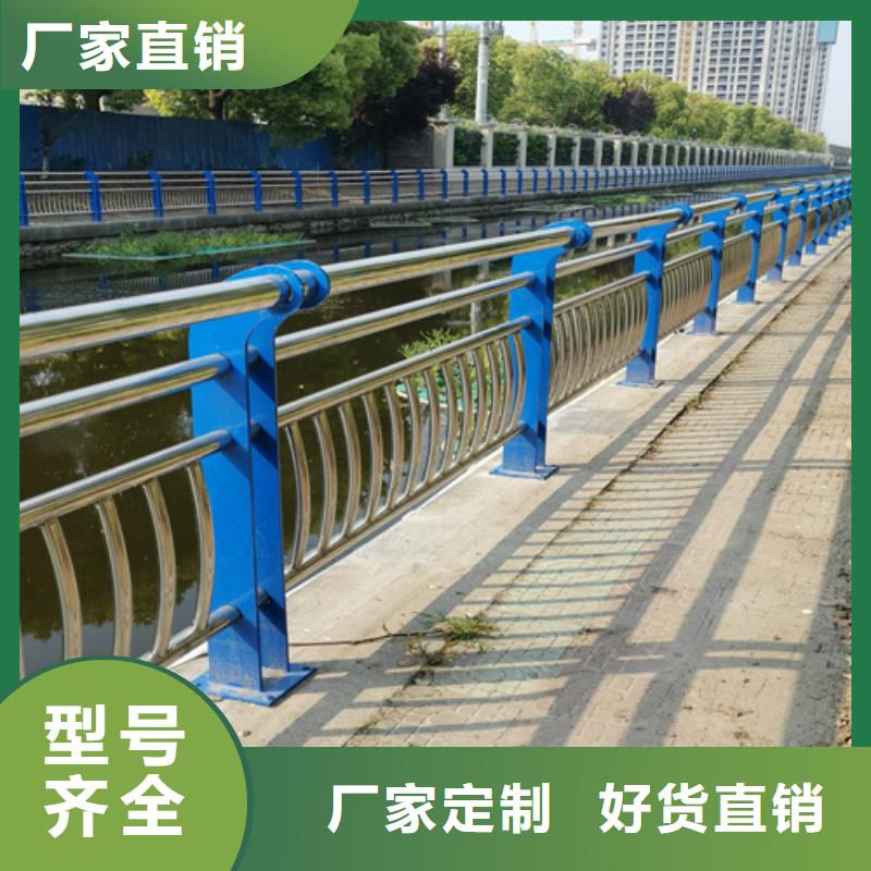 不锈钢复合管防撞护栏【市政道路防护栏】精品选购