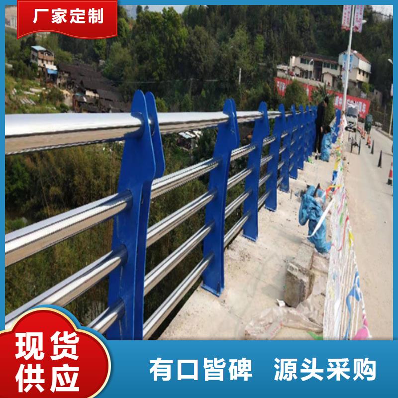 不锈钢复合管防撞护栏道路防撞护栏工厂批发