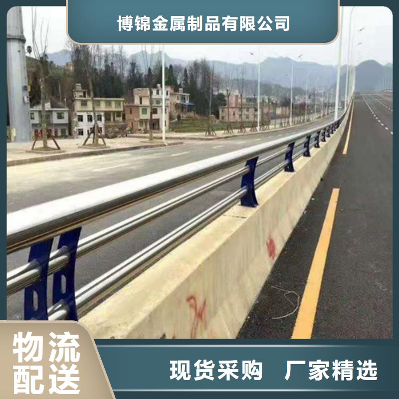 不锈钢复合管防撞护栏【道路护栏】现货齐全售后无忧