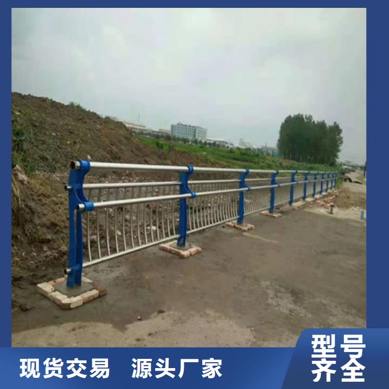 不锈钢复合管防撞护栏道路护栏今日价格