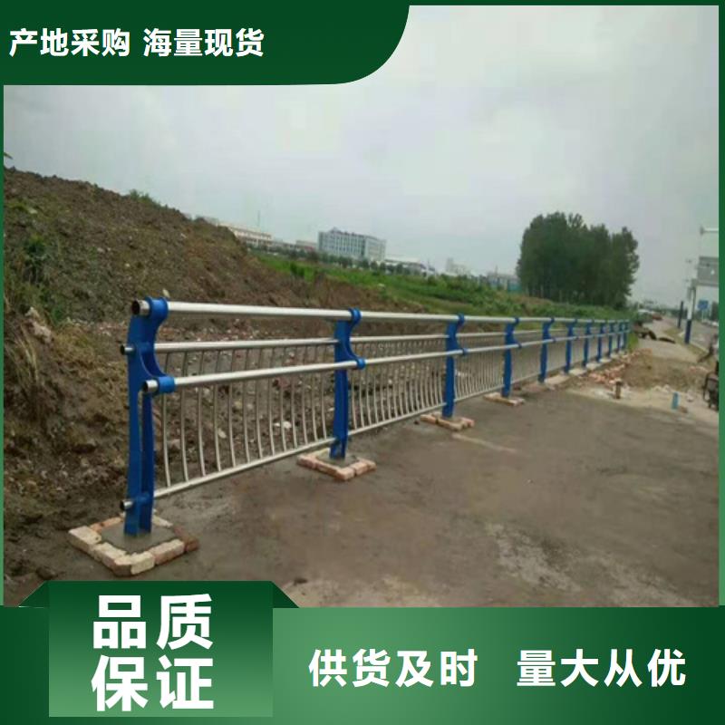 不锈钢复合管防撞护栏【市政道路防护栏】精品选购