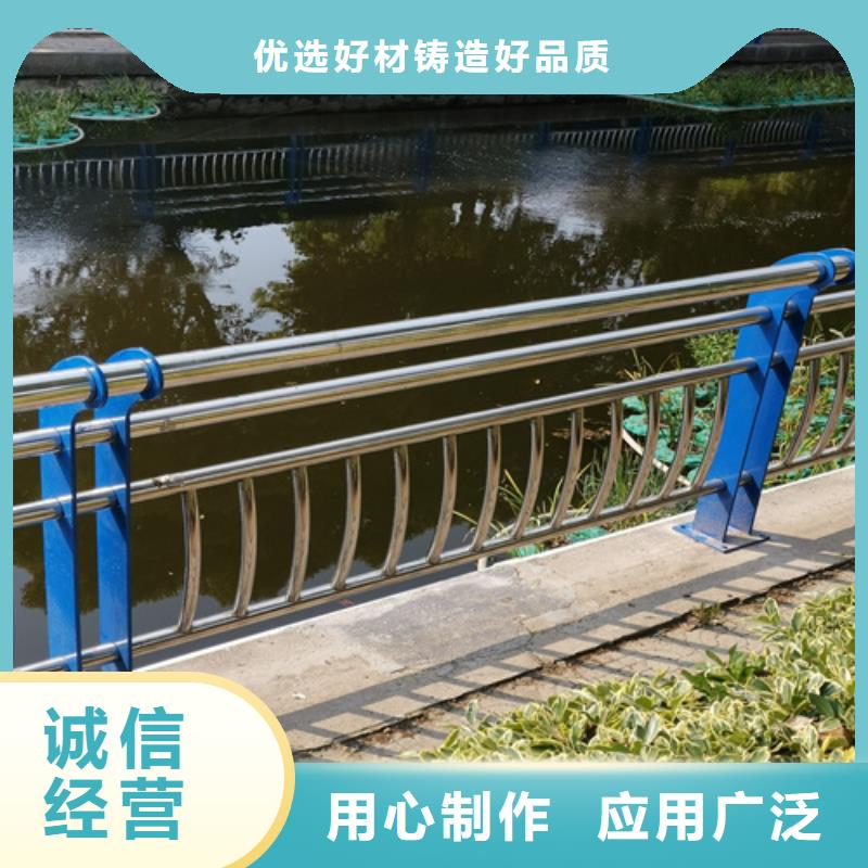 【不锈钢复合管防撞护栏】河道护栏质量安心