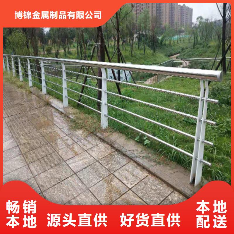 不锈钢复合管防撞护栏-市政护栏定制不额外收费