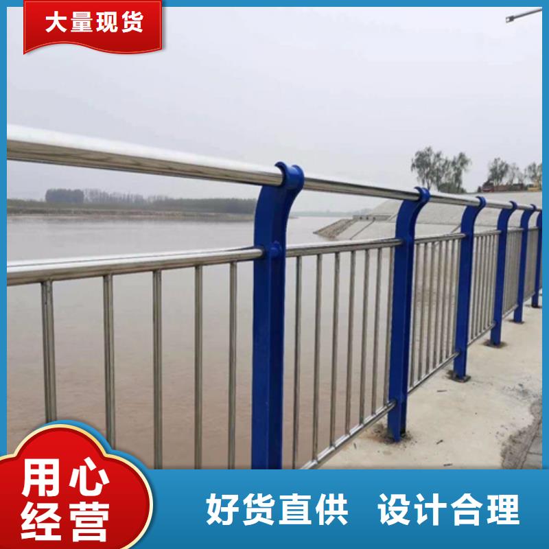 不锈钢复合管防撞护栏桥梁防撞护栏品质有保障