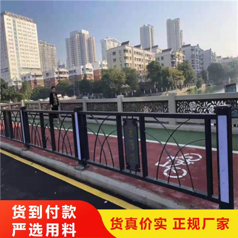 【不锈钢桥梁防撞护栏河道景观灯光护栏】河道防撞栏杆诚信经营现货现发