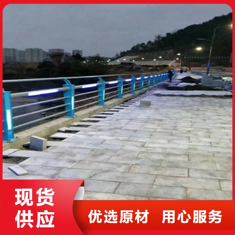 不锈钢桥梁防撞护栏河道景观灯光护栏LED防护栏杆24小时下单发货