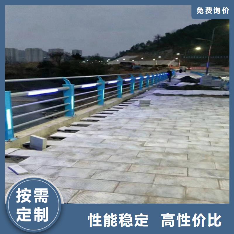 不锈钢桥梁防撞护栏河道景观灯光护栏q235b波形护栏板源头工厂量大优惠