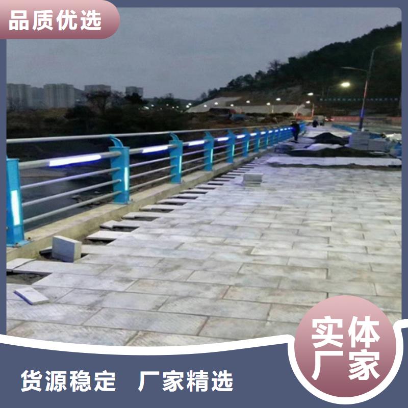 不锈钢桥梁防撞护栏河道景观灯光护栏【不锈钢复合管】厂家批发价