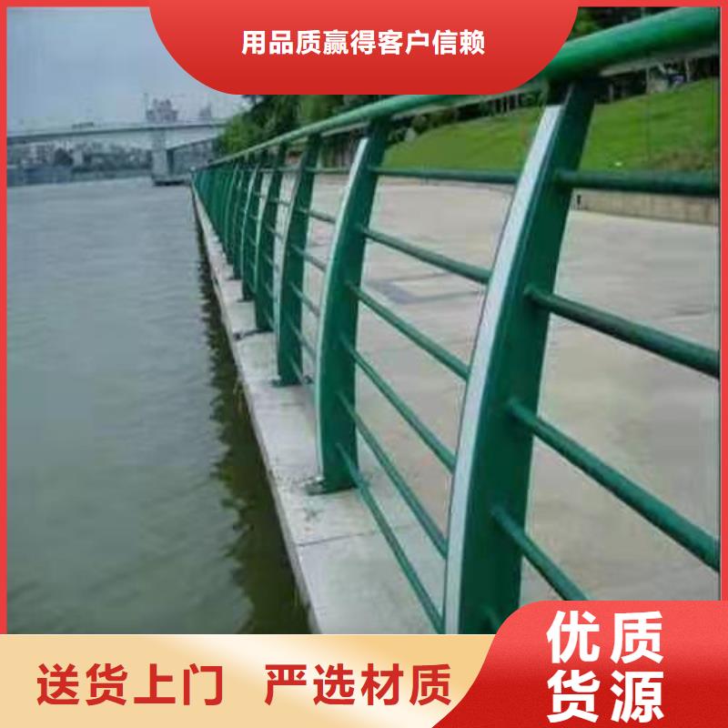 【不锈钢桥梁防撞护栏河道景观灯光护栏】镀锌管景观护栏货源稳定