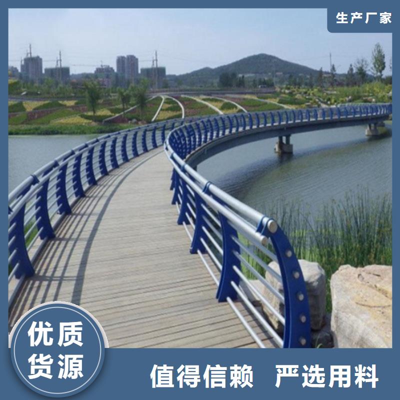 不锈钢桥梁防撞护栏河道景观灯光护栏不锈钢复合管产品细节