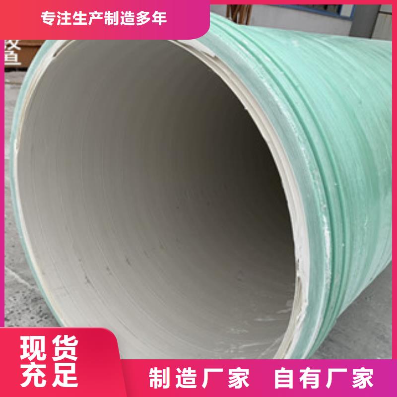 纤维增强衬塑复合管,FEP/PVC纤维增强缠绕管实力派厂家
