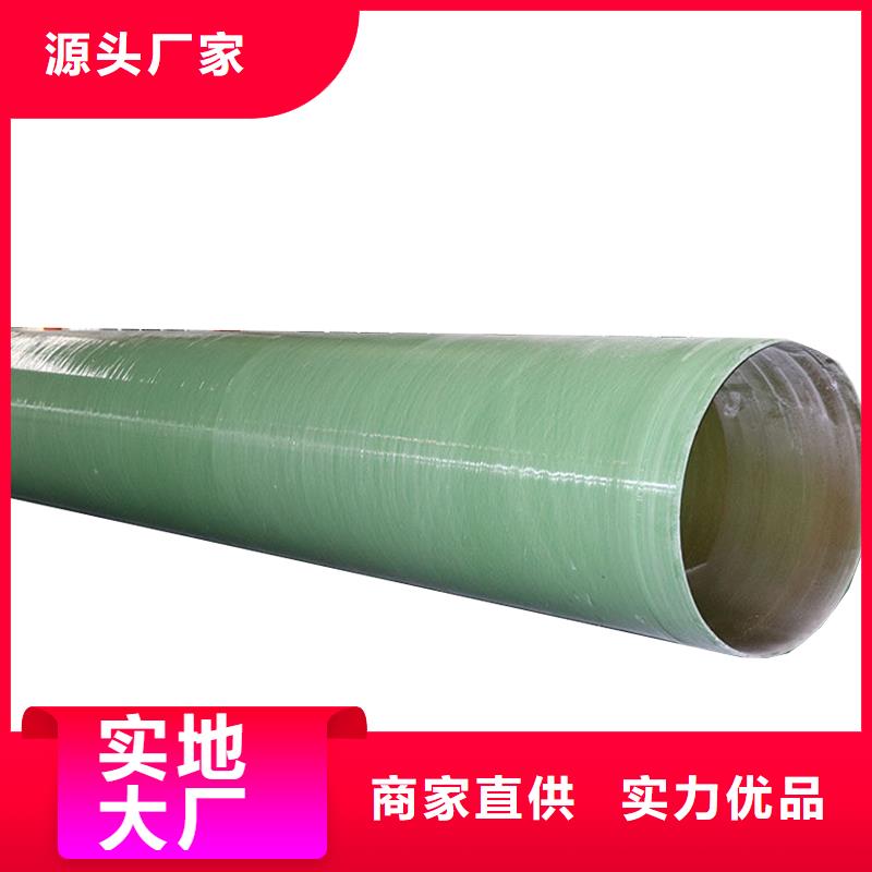 《武威》 当地 玻璃钢夹砂管活性炭吸附塔现货销售