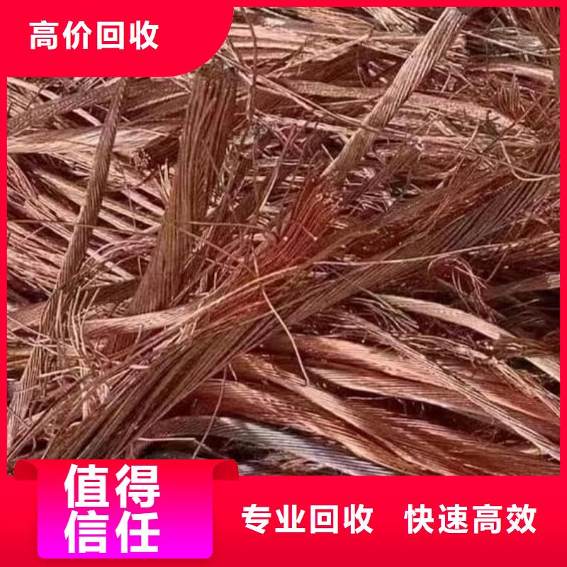 废旧金属回收废金属回收专业回收