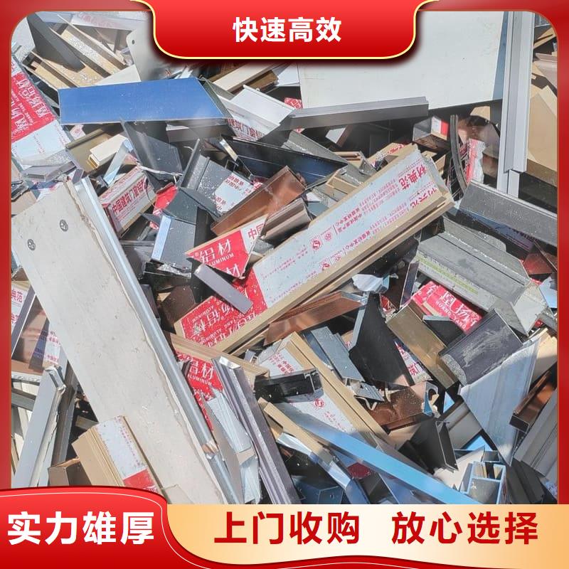 废旧金属回收废金属回收专业回收