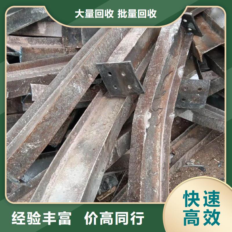 废旧金属回收废金属回收专业回收