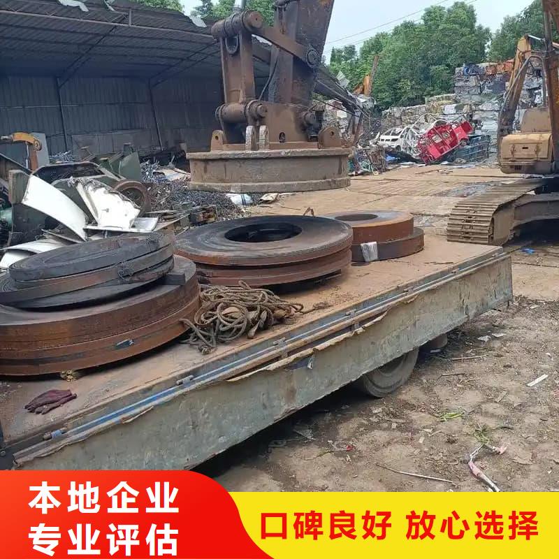废旧金属回收废金属回收专业回收