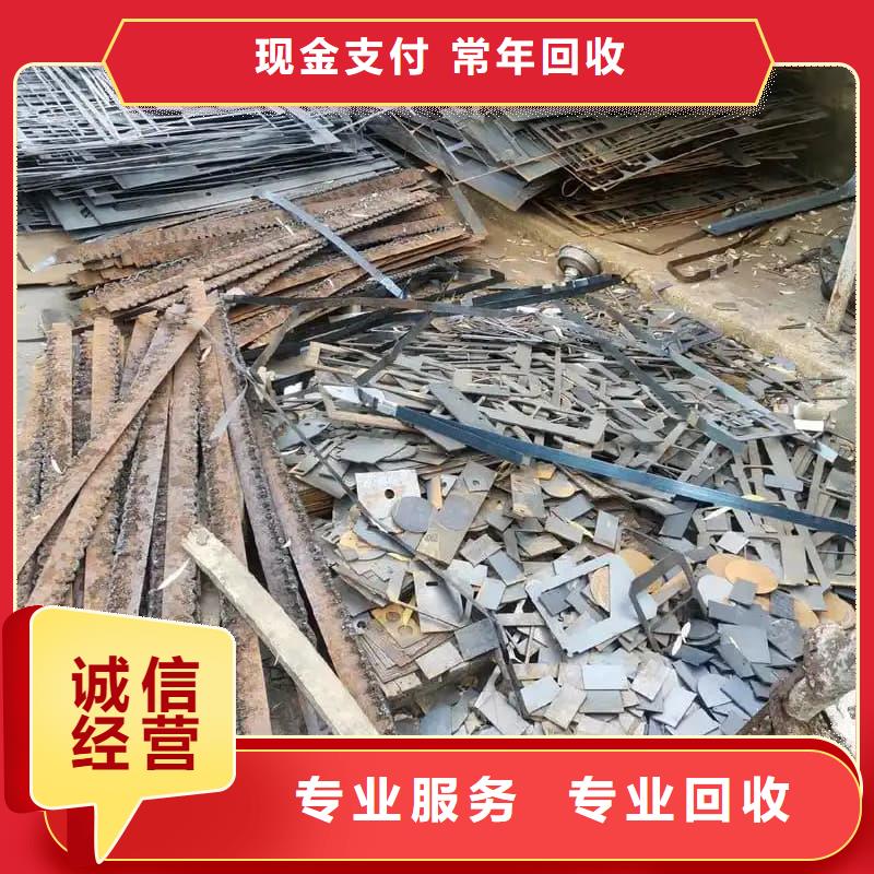 废旧金属回收废金属回收专业回收