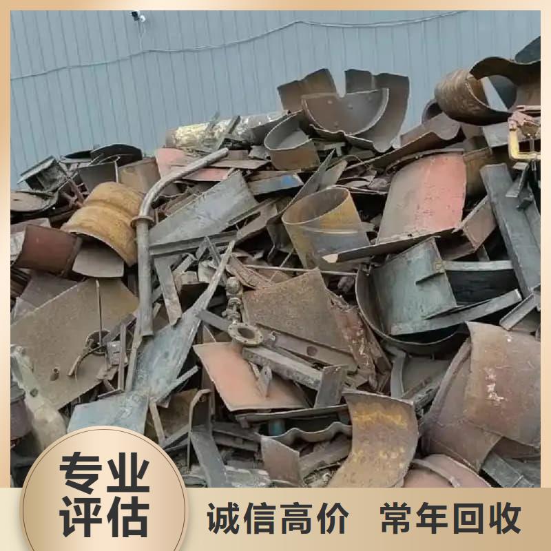 废旧金属回收废金属回收专业回收