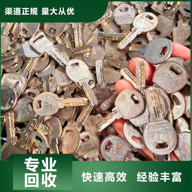 废旧金属回收废金属回收专业回收