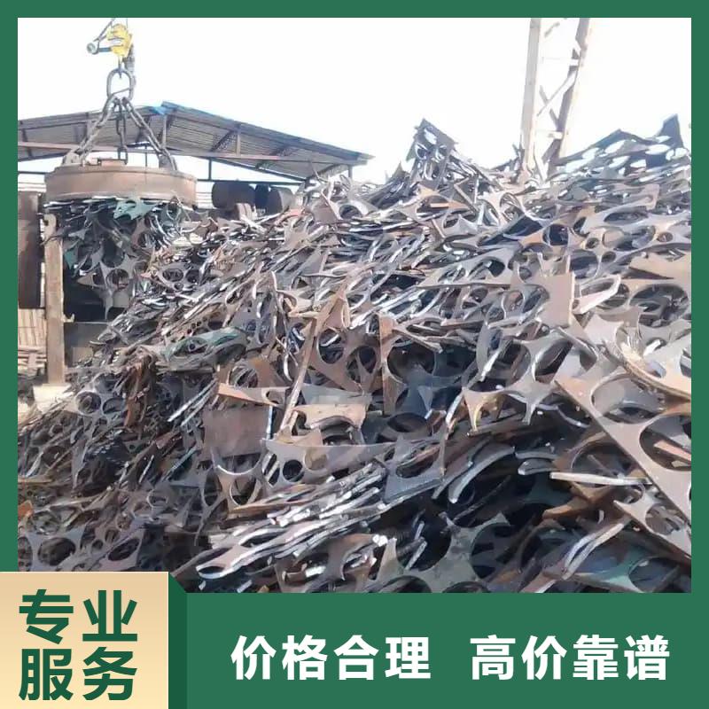 废旧金属回收废金属回收专业回收