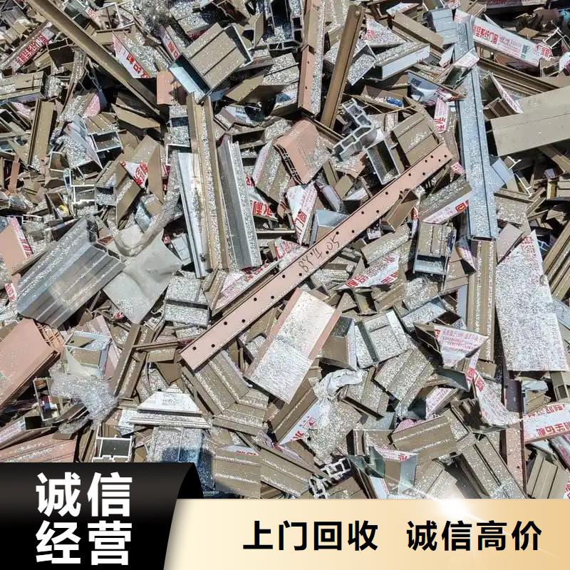 废旧金属回收废金属回收专业回收
