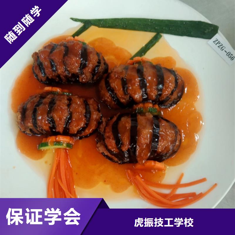 最有实力的厨师烹饪技校|学厨师烹饪的费用是多少|