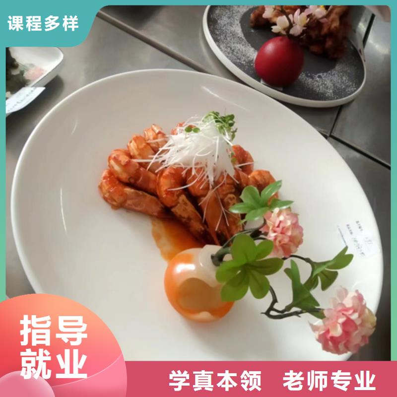 学厨师烹饪去哪里比较好|厨师烹饪培训哪家强|