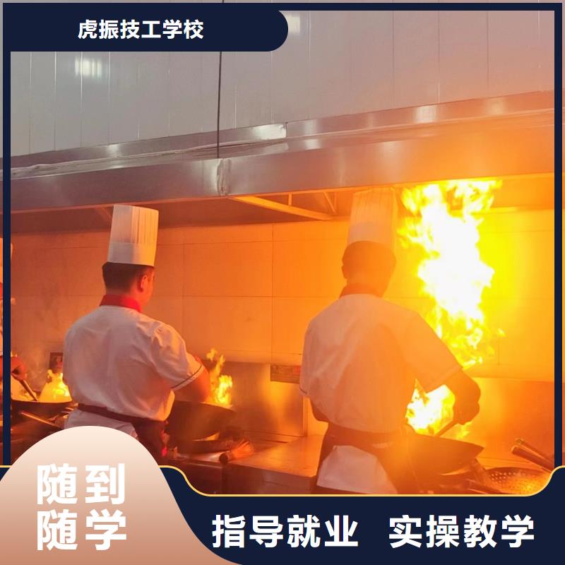 厨师烹饪培训机构厨师烹饪培训技校排名|