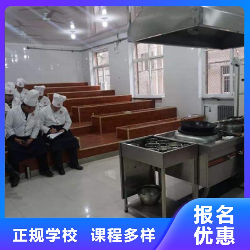 最优秀的厨师烹饪技校|学厨师怎报名