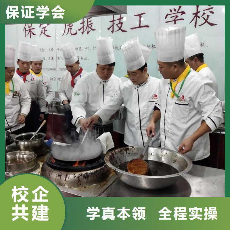 厨师烹饪技校哪家强|哪里有学厨师烹饪的地方|