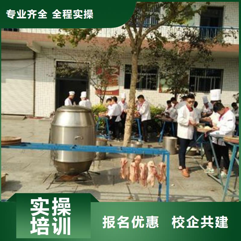 中餐烹饪培训学校哪家好|烹饪培训学校地址在哪|