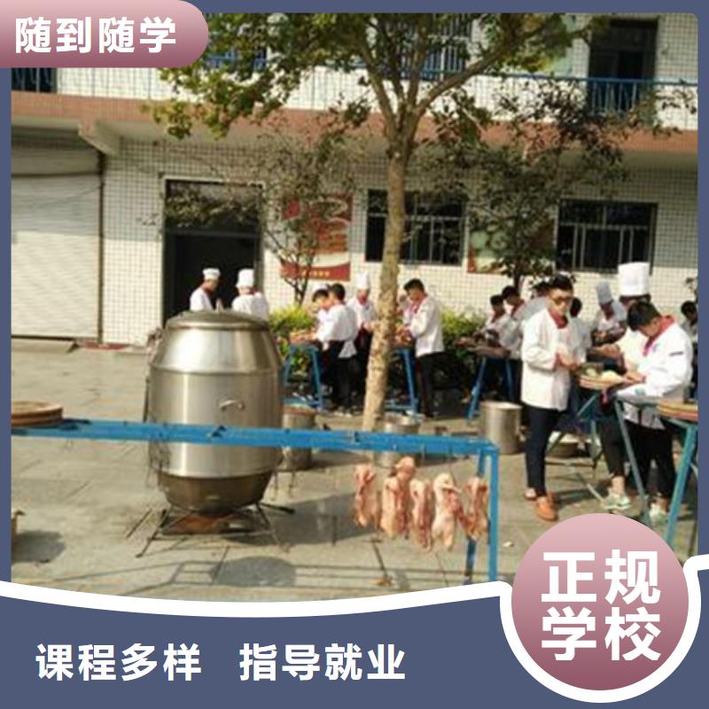 【厨师培训】学平面设计家装设计影视剪辑哪个学校好实操教学