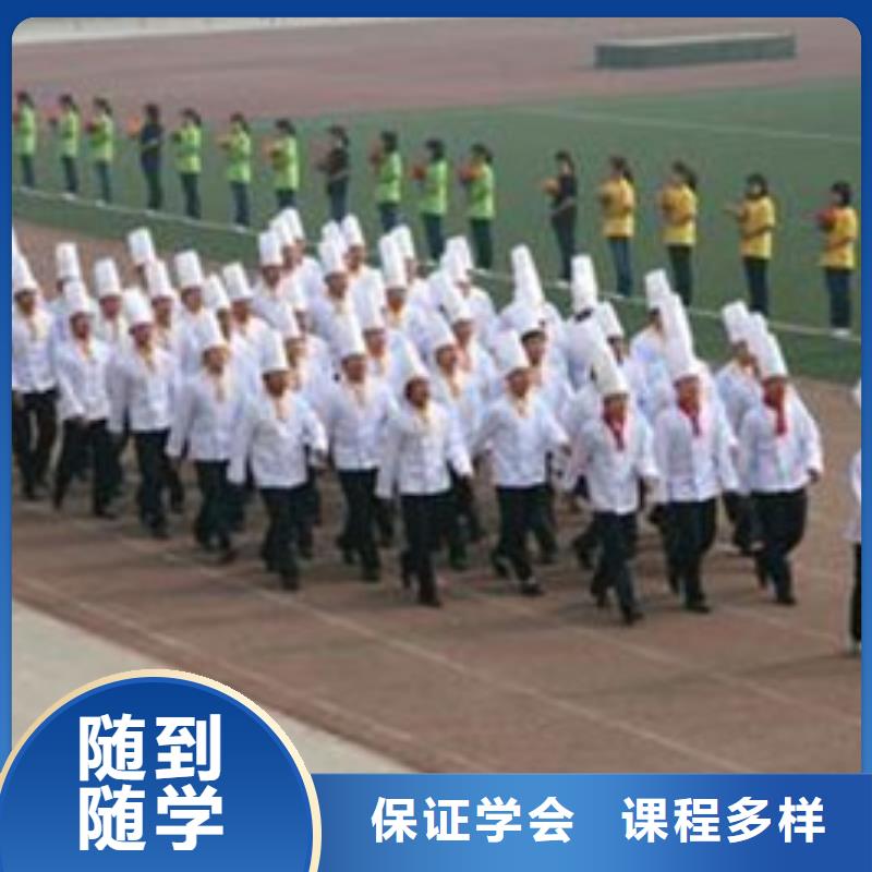 学厨师烹饪去哪里报名好学烹饪一年学费多少钱|