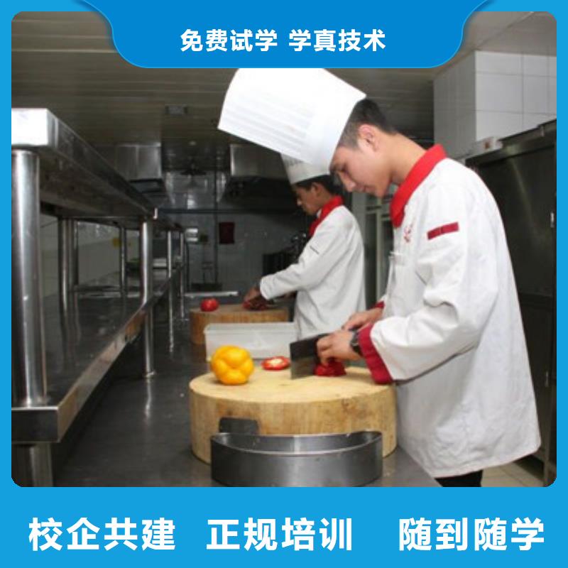 厨师烹饪培训机构厨师烹饪培训技校排名|