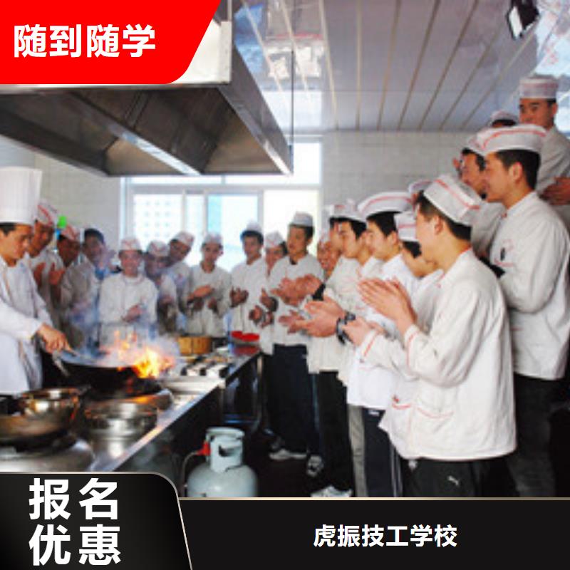 附近的厨师烹饪培训班专业厨师烹饪学校是哪家|