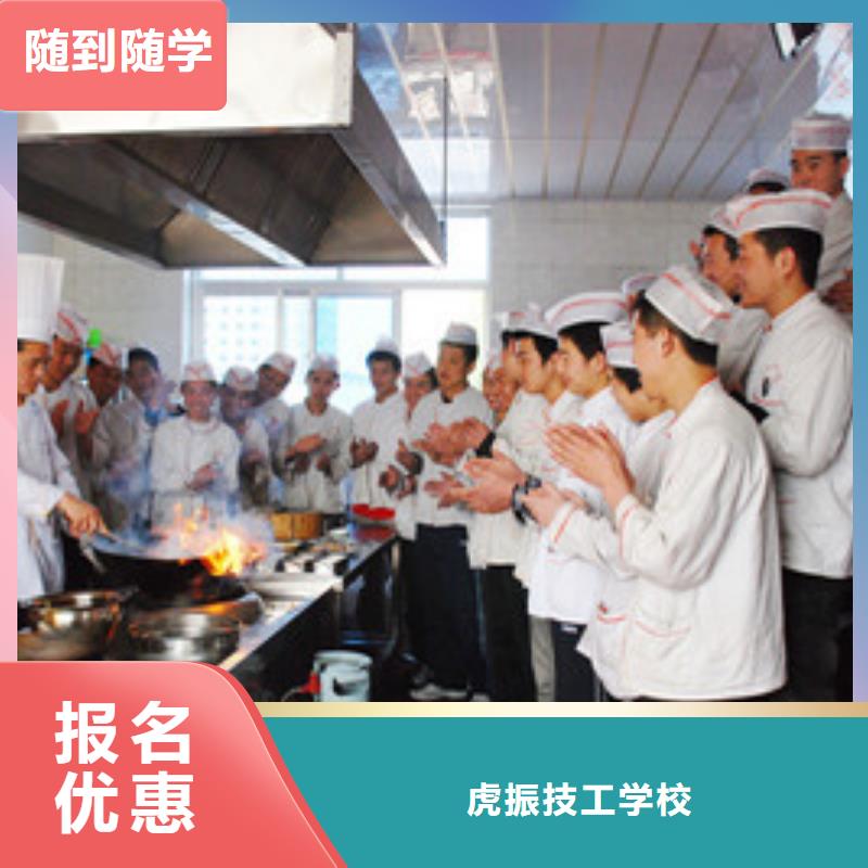 最有实力的厨师烹饪技校|学厨师烹饪的费用是多少|