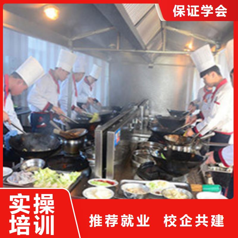 厨师烹饪培训机构厨师烹饪培训技校排名|