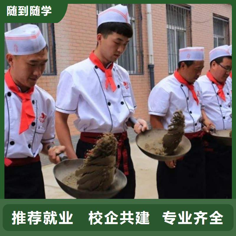 厨师培训学挖掘机钩机学费多少钱学真本领