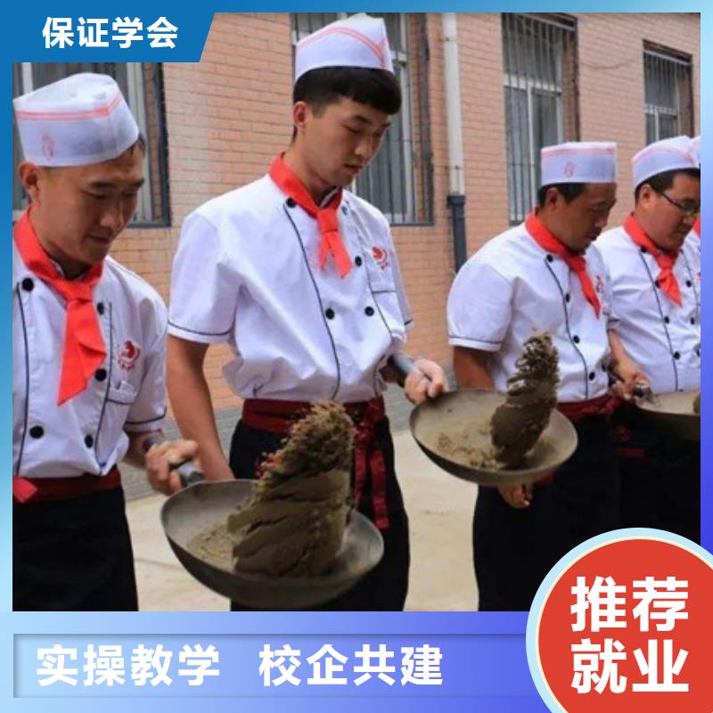 教厨师烹饪的学校有哪些|虎振中餐培训学校