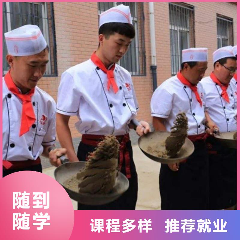 厨师烹饪学校招生简章|虎振厨师学校学费多少钱