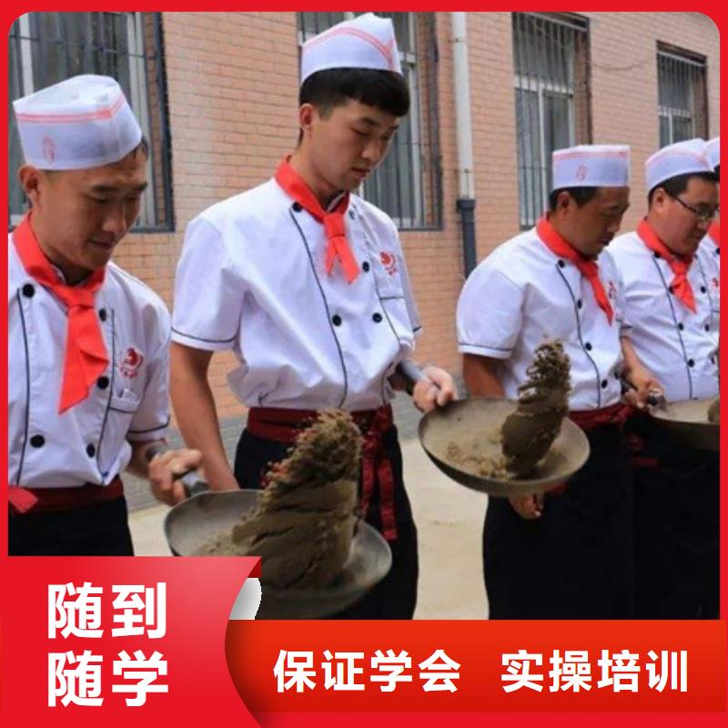 学厨师烹饪的学校哪家好|军事化管理封闭式校园