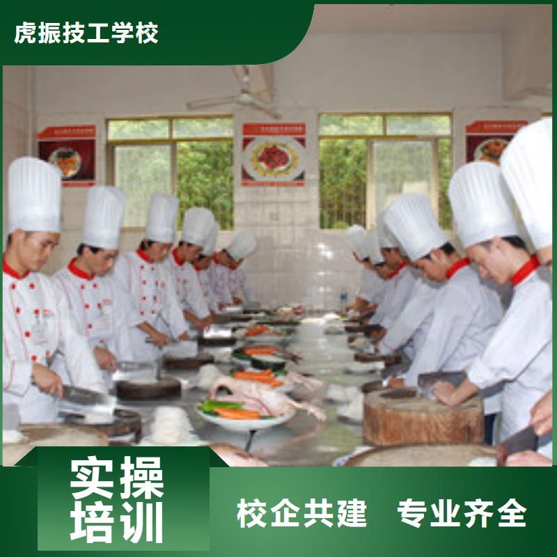 厨师烹饪技校哪家强|学厨师烹饪选哪个技校好