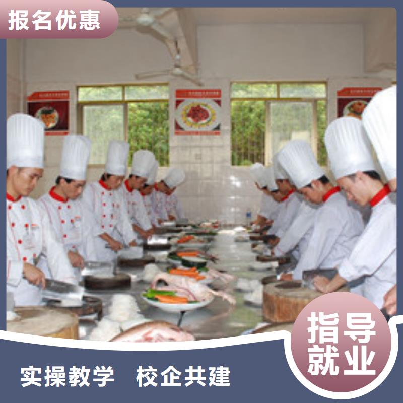 附近的厨师烹饪培训班专业厨师烹饪学校是哪家|